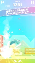 Ookujira - Giant Whale Rampage - screenshot 4