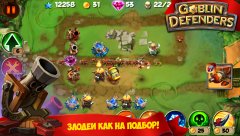 TD: Goblin Defenders - Towers Rush PRO - screenshot 1