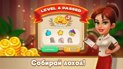 Doorman Story: Hotel team tycoon - screenshot 1