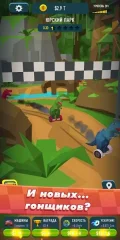 Idle Race Rider — Car tycoon simulator - screenshot 2