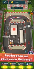 Idle Race Rider — Car tycoon simulator - screenshot 4