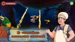 Swift Knight - screenshot 2