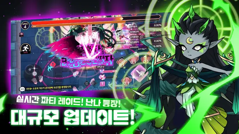 Guardian Raising Idle RPG - screenshot 1