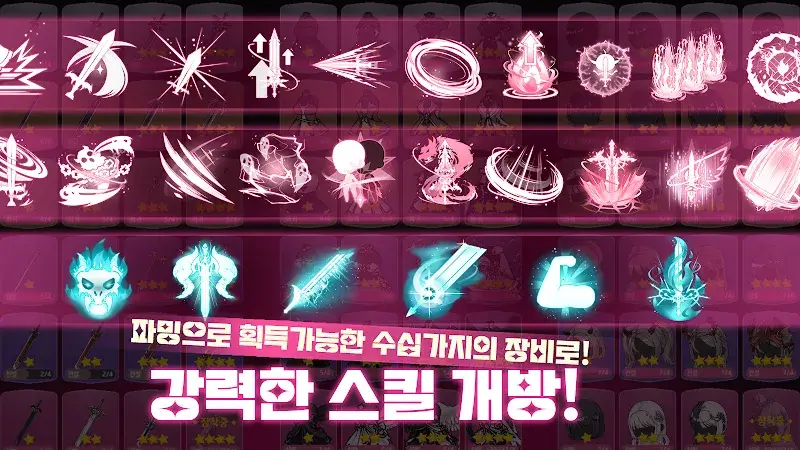 Guardian Raising Idle RPG - screenshot 6