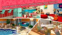Room Flip™: Design Dream Home - screenshot 3