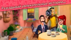 Room Flip™: Design Dream Home - screenshot 4