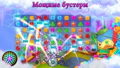 Zipsack - screenshot 2