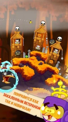 Angry Birds Seasons - screenshot 2