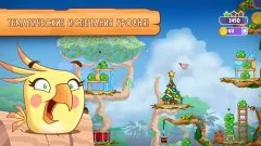 Angry Birds Slingshot Stella - screenshot 3