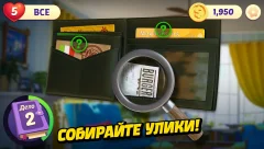 Small Town Murders: Match 3 - screenshot 1