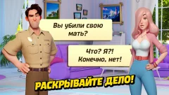 Small Town Murders: Match 3 - screenshot 2