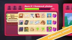 Jane's Detective Stories – Crime Mystery Match 3 - screenshot 4