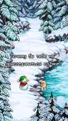 Snowman Story - screenshot 4