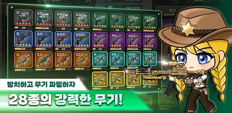 Raising Miss Gunner Idle RPG - screenshot 4