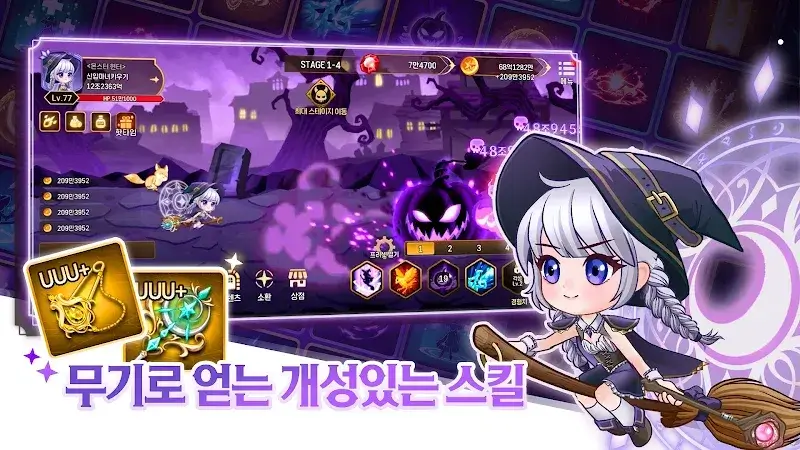 Raising a New Witch Idle RPG - screenshot 3