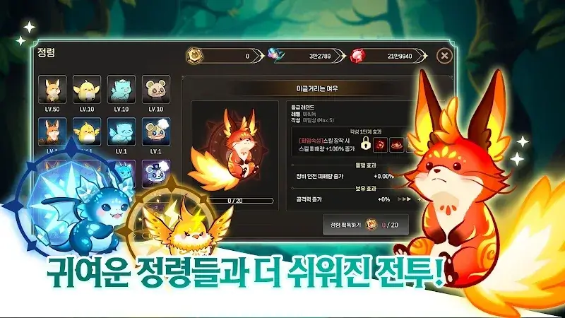 Raising a New Witch Idle RPG - screenshot 4