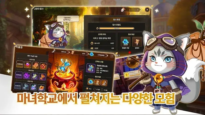 Raising a New Witch Idle RPG - screenshot 5