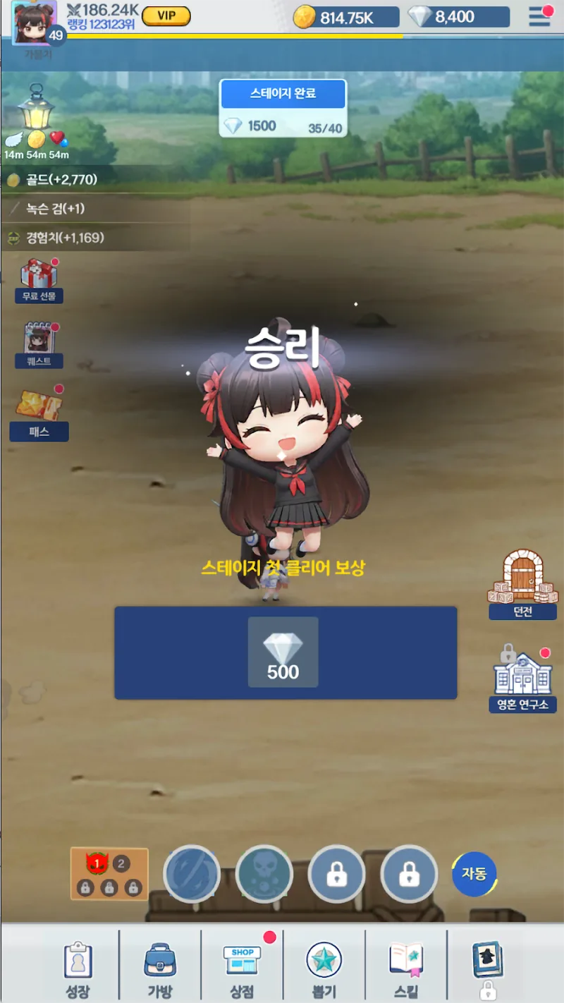 Exorcist Girl - screenshot 4