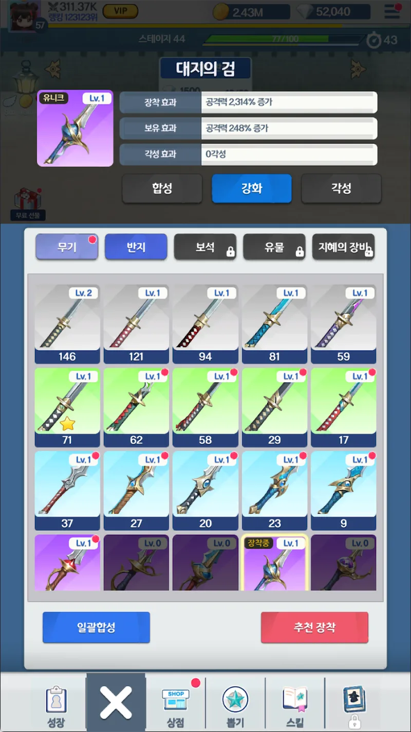 Exorcist Girl - screenshot 5