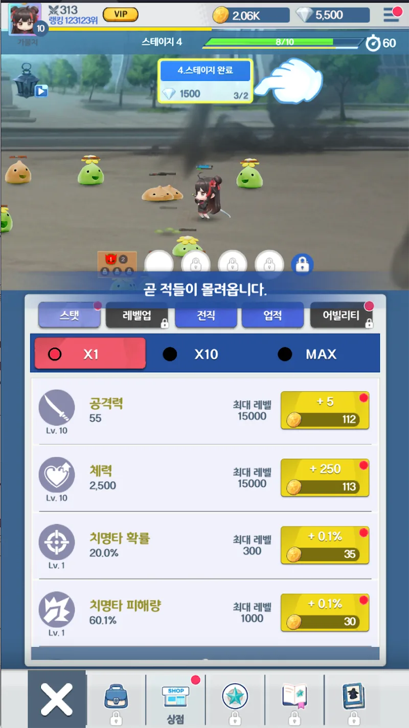 Exorcist Girl - screenshot 6