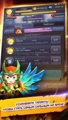 EZ PZ RPG 3D - screenshot 3