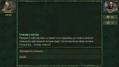 Call of Zone - screenshot 3