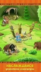 Mundus: Impossible Universe - screenshot 1