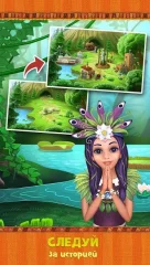 Mundus: Impossible Universe - screenshot 2