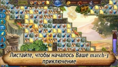 Runefall - Medieval Match 3 Adventure Quest - screenshot 1