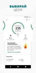 adidas Running App by Runtastic - Running Tracker - screenshot 1