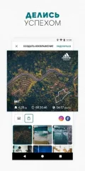 adidas Running App by Runtastic - Running Tracker - screenshot 3