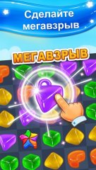 Gummy Paradise - Free Match 3 Puzzle Game - screenshot 1