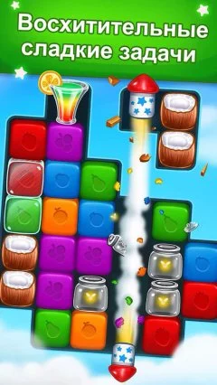 Fruit Cube Blast - screenshot 2
