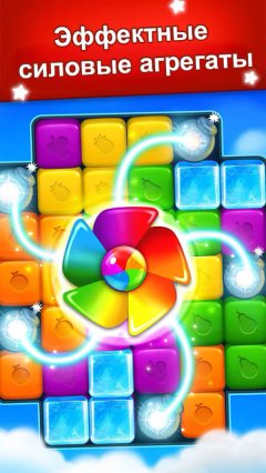 Fruit Cube Blast - screenshot 3