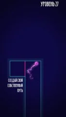 One Person Story - screenshot 2