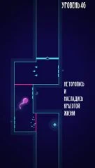 One Person Story - screenshot 3