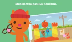 Sago Mini World - screenshot 2