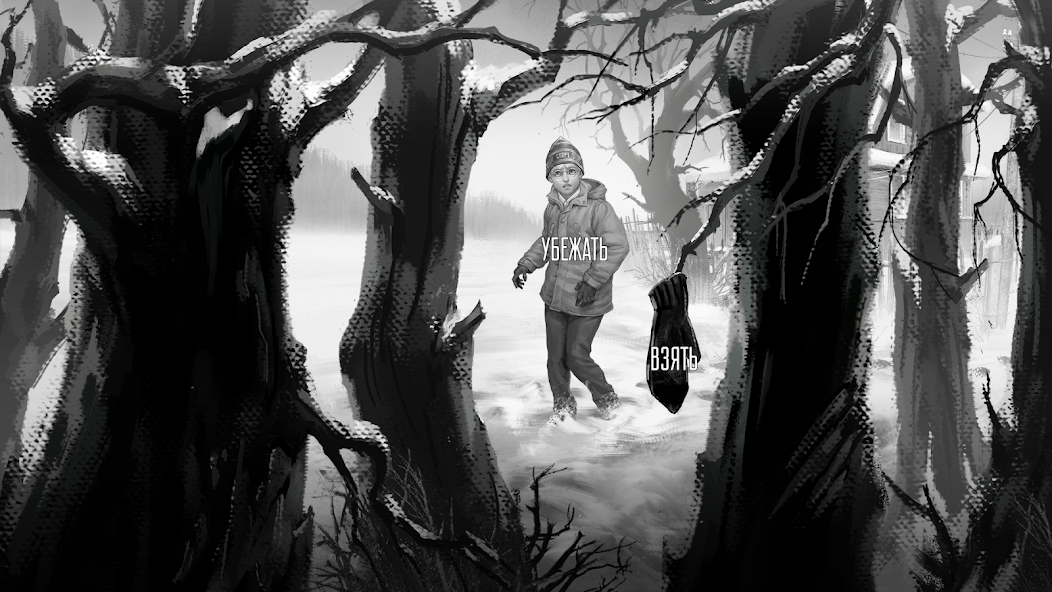 Tiny Bunny: Interactive Horror - screenshot 10