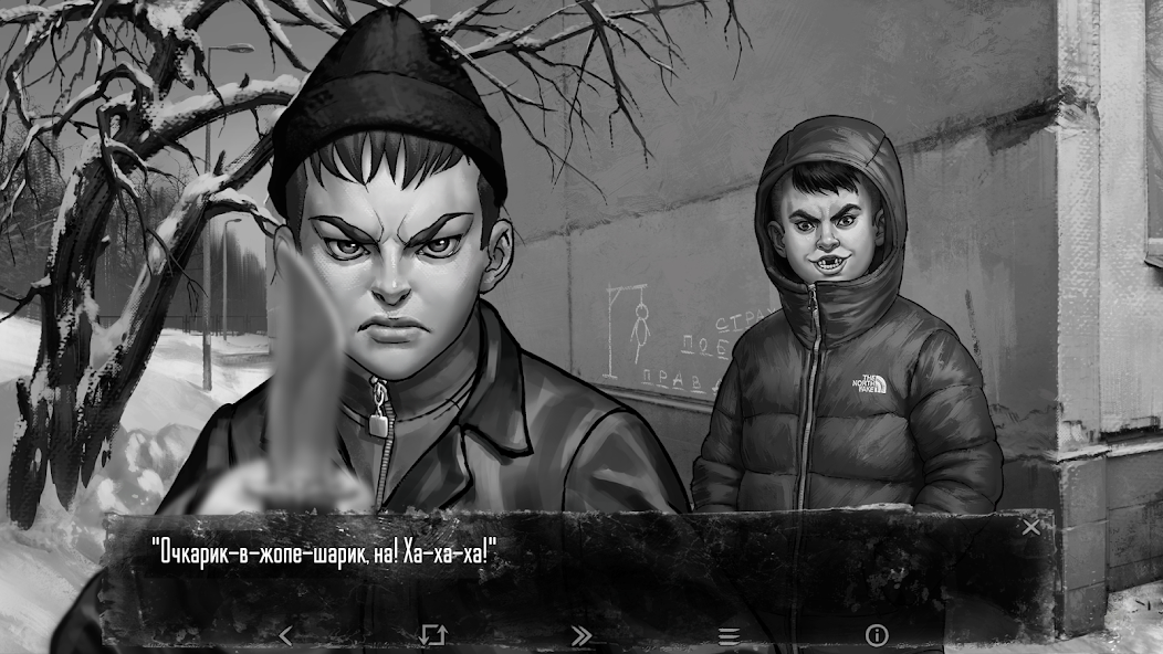 Tiny Bunny: Interactive Horror - screenshot 14