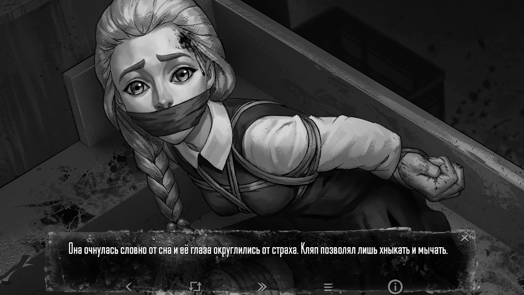 Tiny Bunny: Interactive Horror - screenshot 24