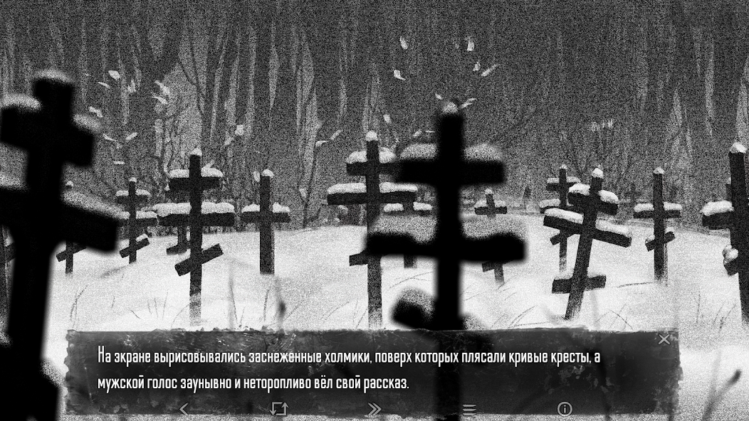 Tiny Bunny: Interactive Horror - screenshot 4