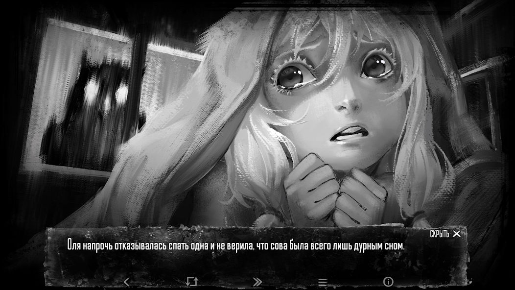 Tiny Bunny: Interactive Horror - screenshot 9