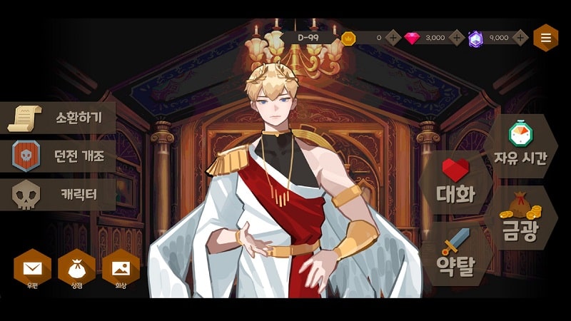 Kiss of Devil APK - screenshot 1