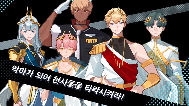 Kiss of Devil APK - screenshot 4