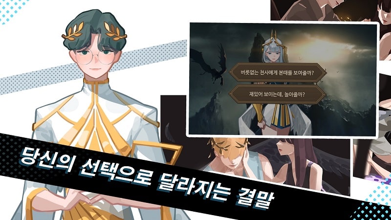 Kiss of Devil APK - screenshot 5