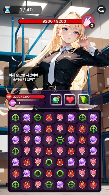 Office Scandal APK - screenshot 4