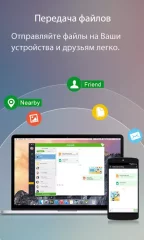 AirDroid - screenshot 1