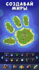 Galactory - Sandbox God Simulator - screenshot 1