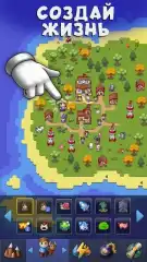 Galactory - Sandbox God Simulator - screenshot 3