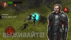 Ancient Rivals: Dungeons RPG - screenshot 1